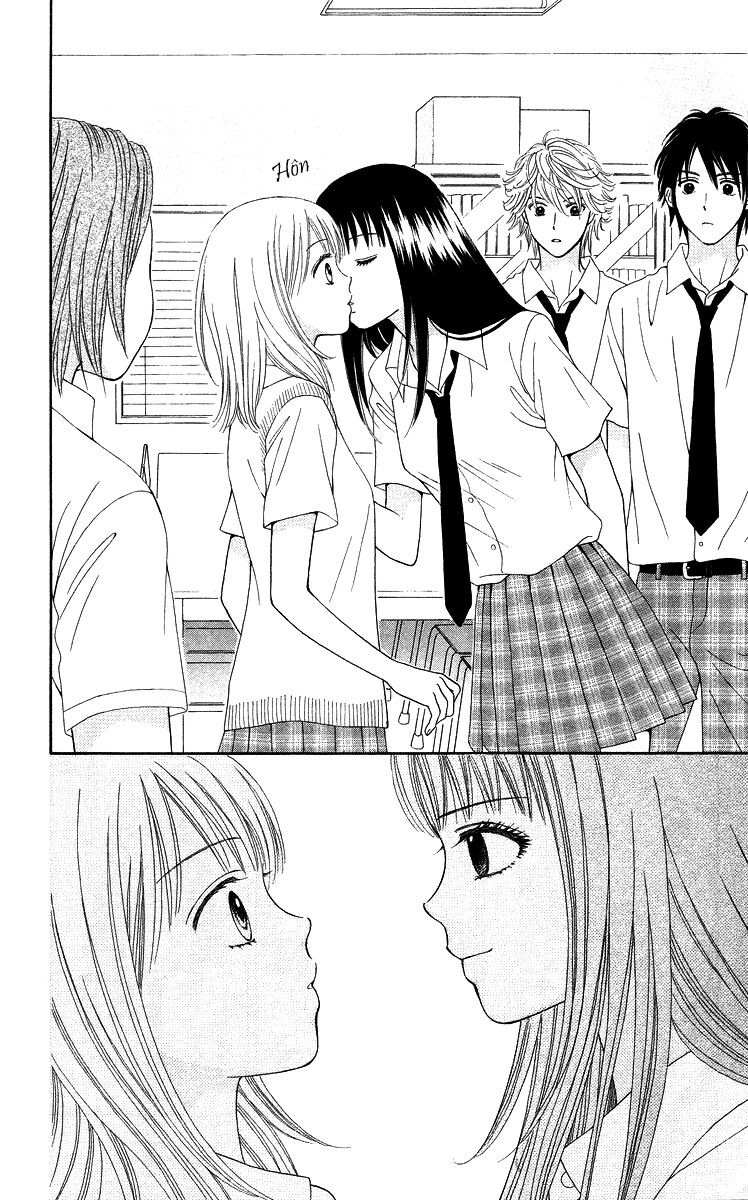 Chitose Etc Chapter 2 - Trang 2