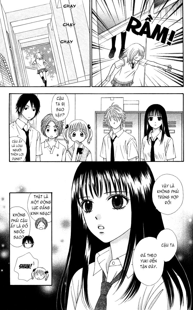 Chitose Etc Chapter 2 - Trang 2