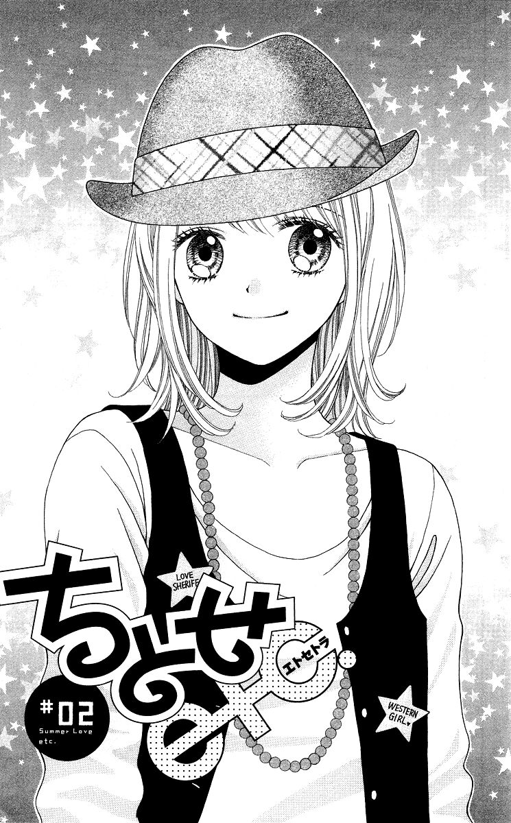 Chitose Etc Chapter 2 - Trang 2