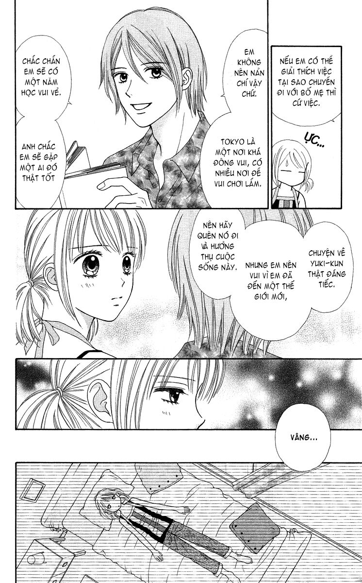 Chitose Etc Chapter 2 - Trang 2