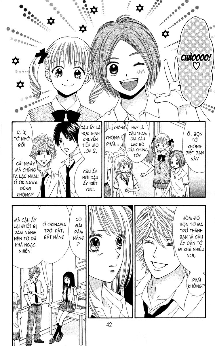 Chitose Etc Chapter 2 - Trang 2