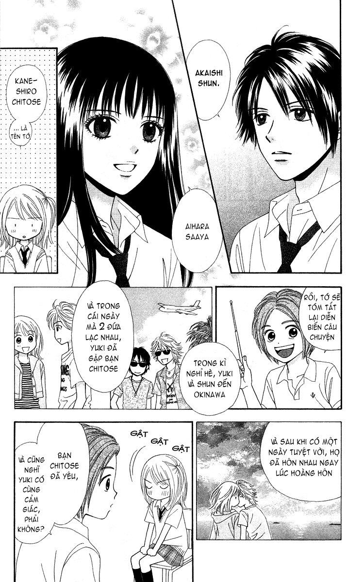 Chitose Etc Chapter 2 - Trang 2