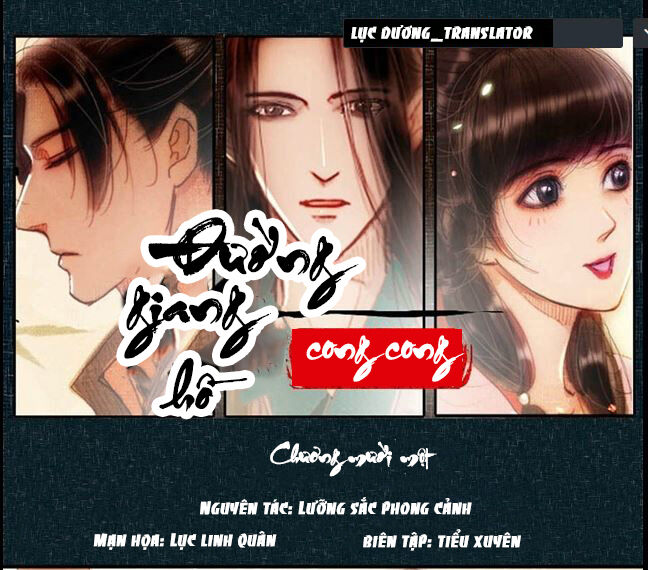 Đường Giang Hồ Cong Cong Chapter 11 - Trang 2