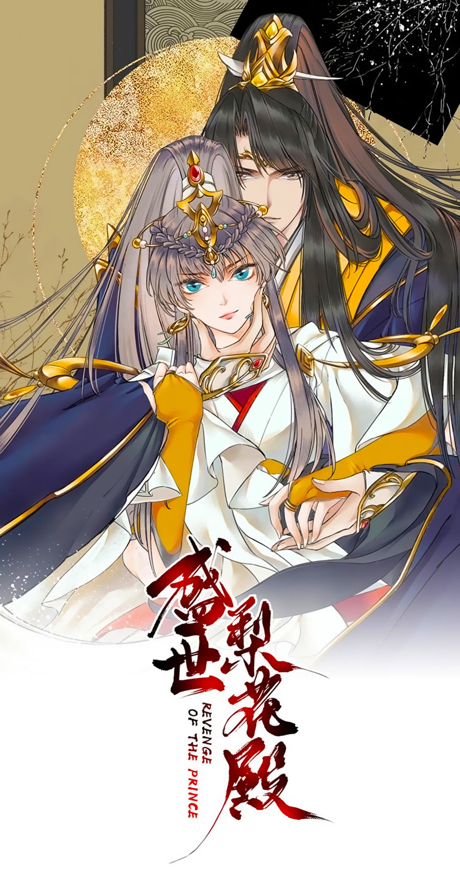 Thịnh Thế Lê Hoa Điện Chapter 15 - Trang 2