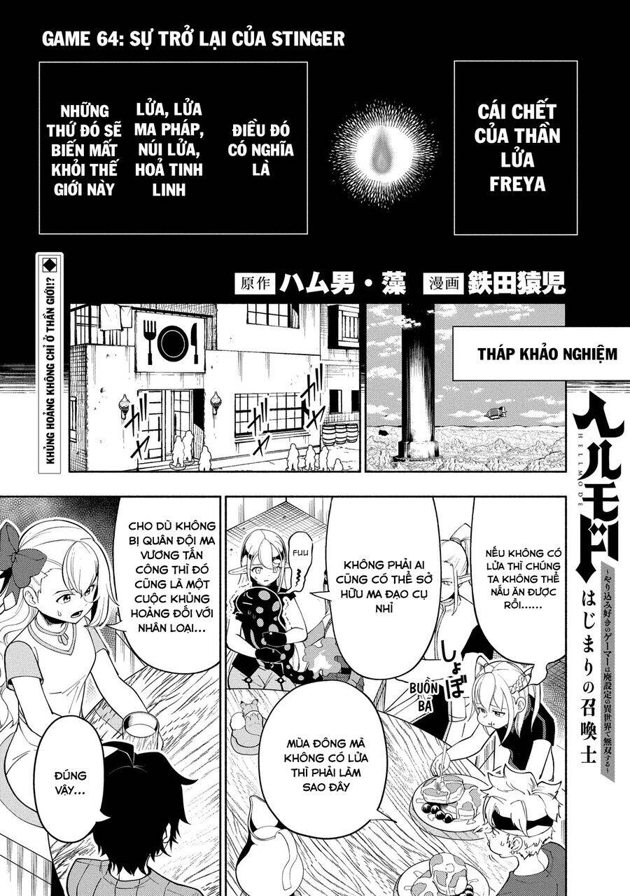 Hell Mode: Yarikomi Suki No Gamer Wa Hai Settei No Isekai De Musou Suru Chapter 64 - Trang 2