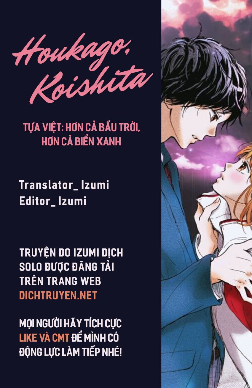 Houkago, Koishita Chapter 14 - Trang 2