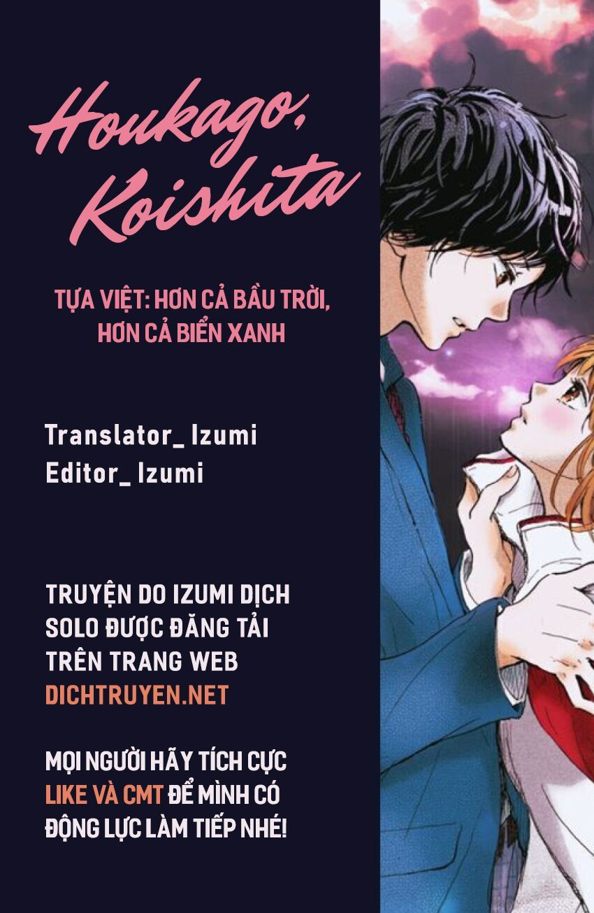 Houkago, Koishita Chapter 13 - Trang 2