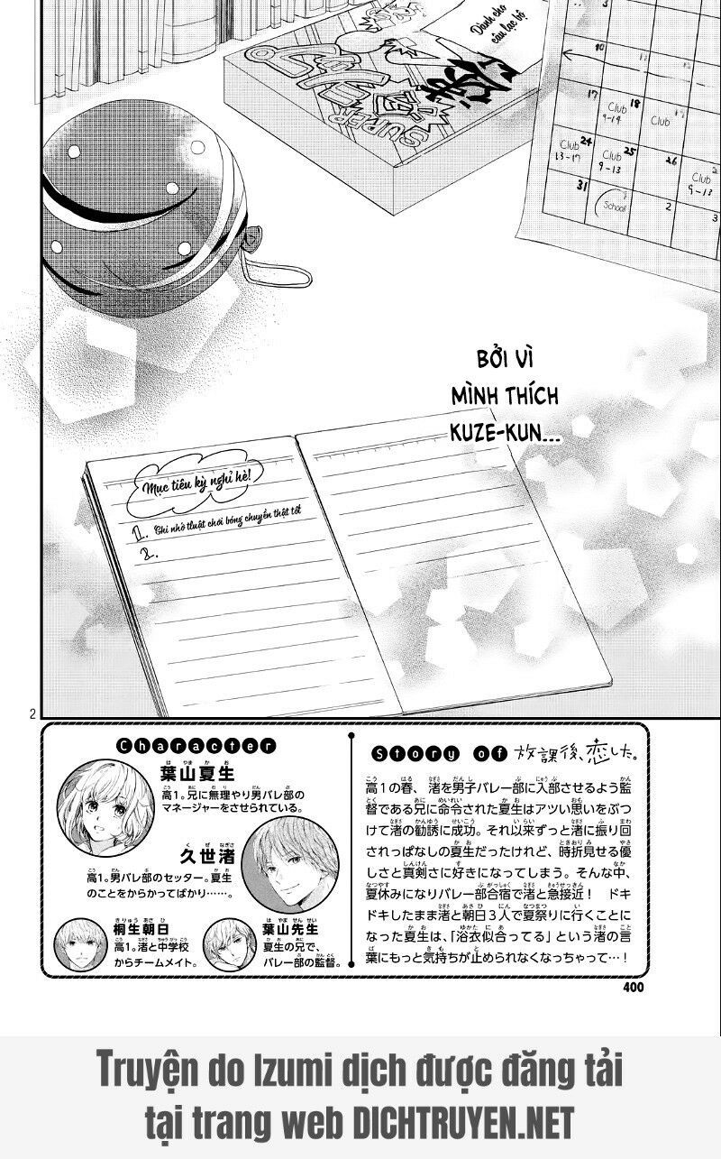 Houkago, Koishita Chapter 12 - Trang 2