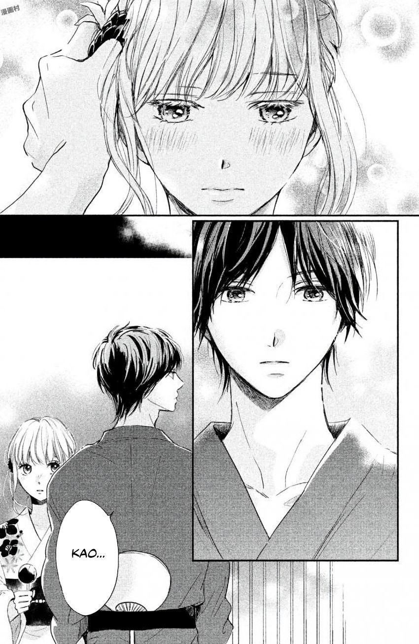 Houkago, Koishita Chapter 11 - Trang 2