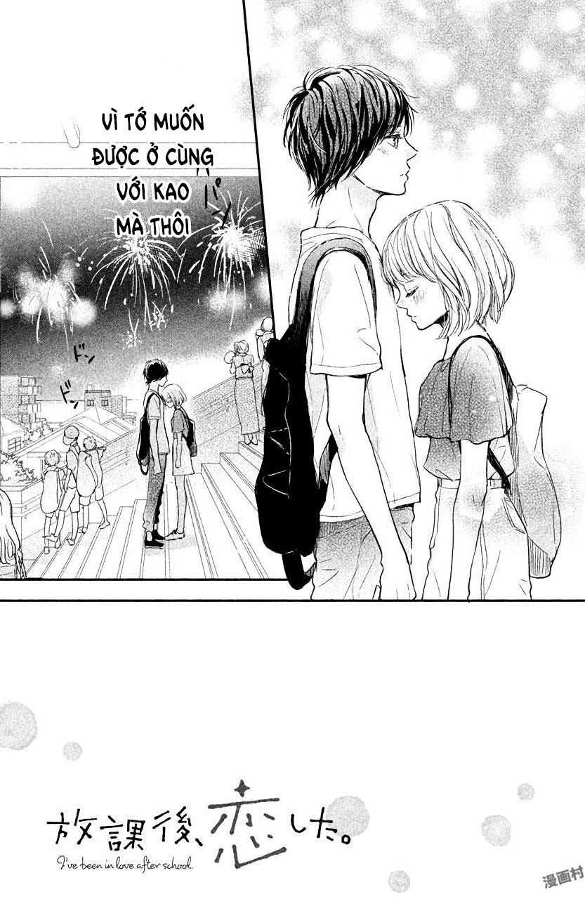 Houkago, Koishita Chapter 8 - Trang 2