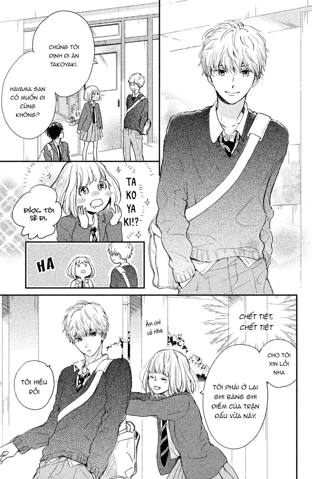 Houkago, Koishita Chapter 4 - Trang 2