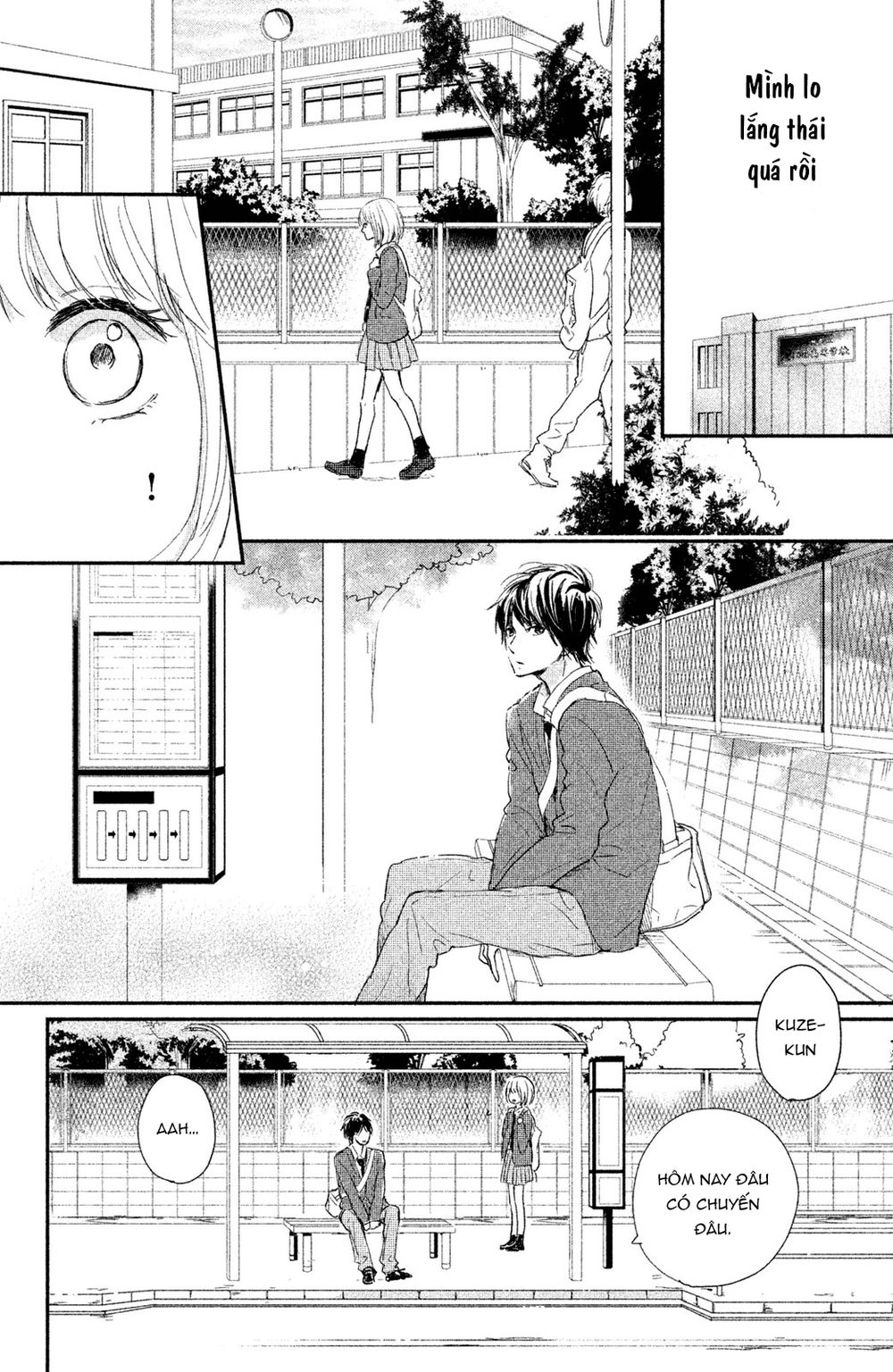 Houkago, Koishita Chapter 4 - Trang 2