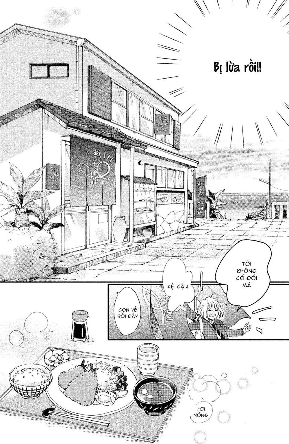 Houkago, Koishita Chapter 3 - Trang 2