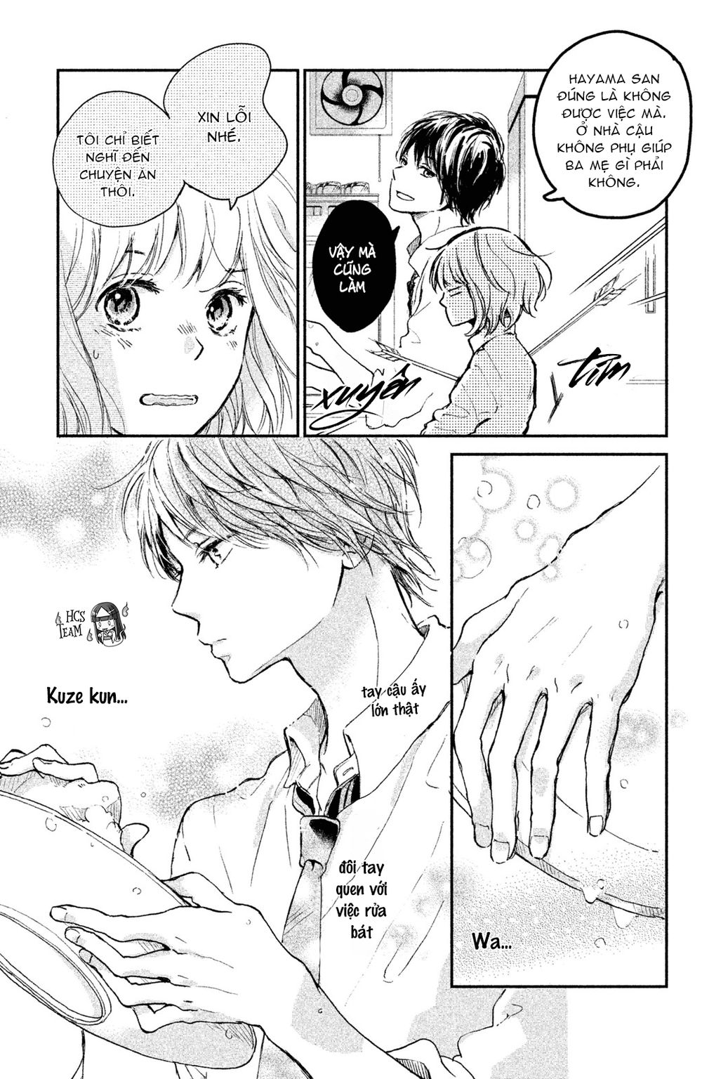 Houkago, Koishita Chapter 3 - Trang 2