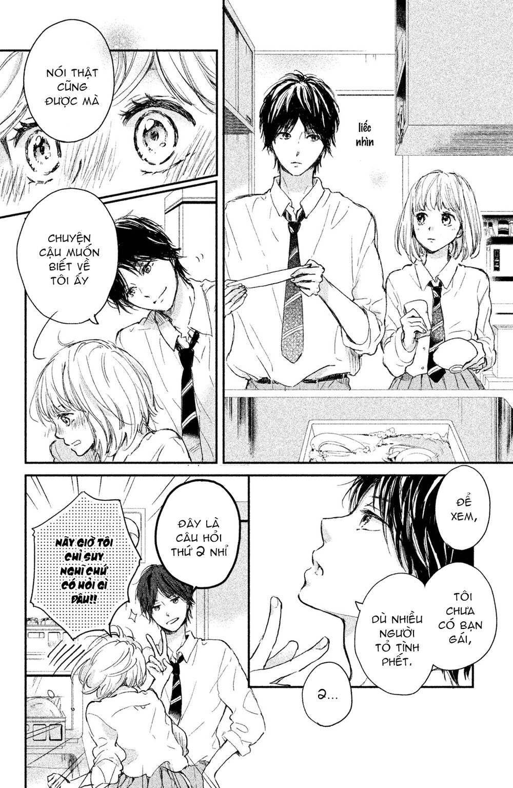 Houkago, Koishita Chapter 3 - Trang 2