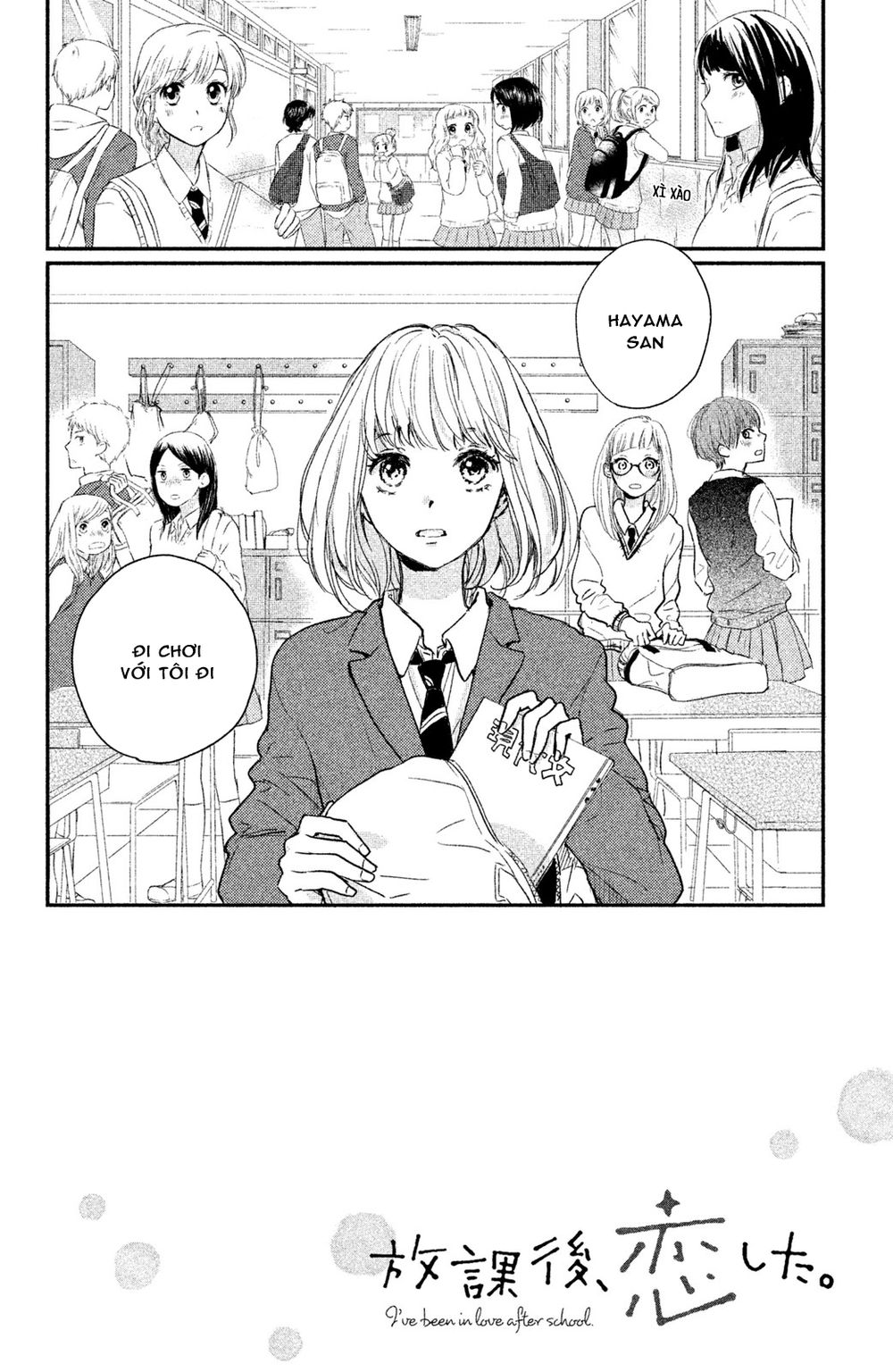 Houkago, Koishita Chapter 3 - Trang 2