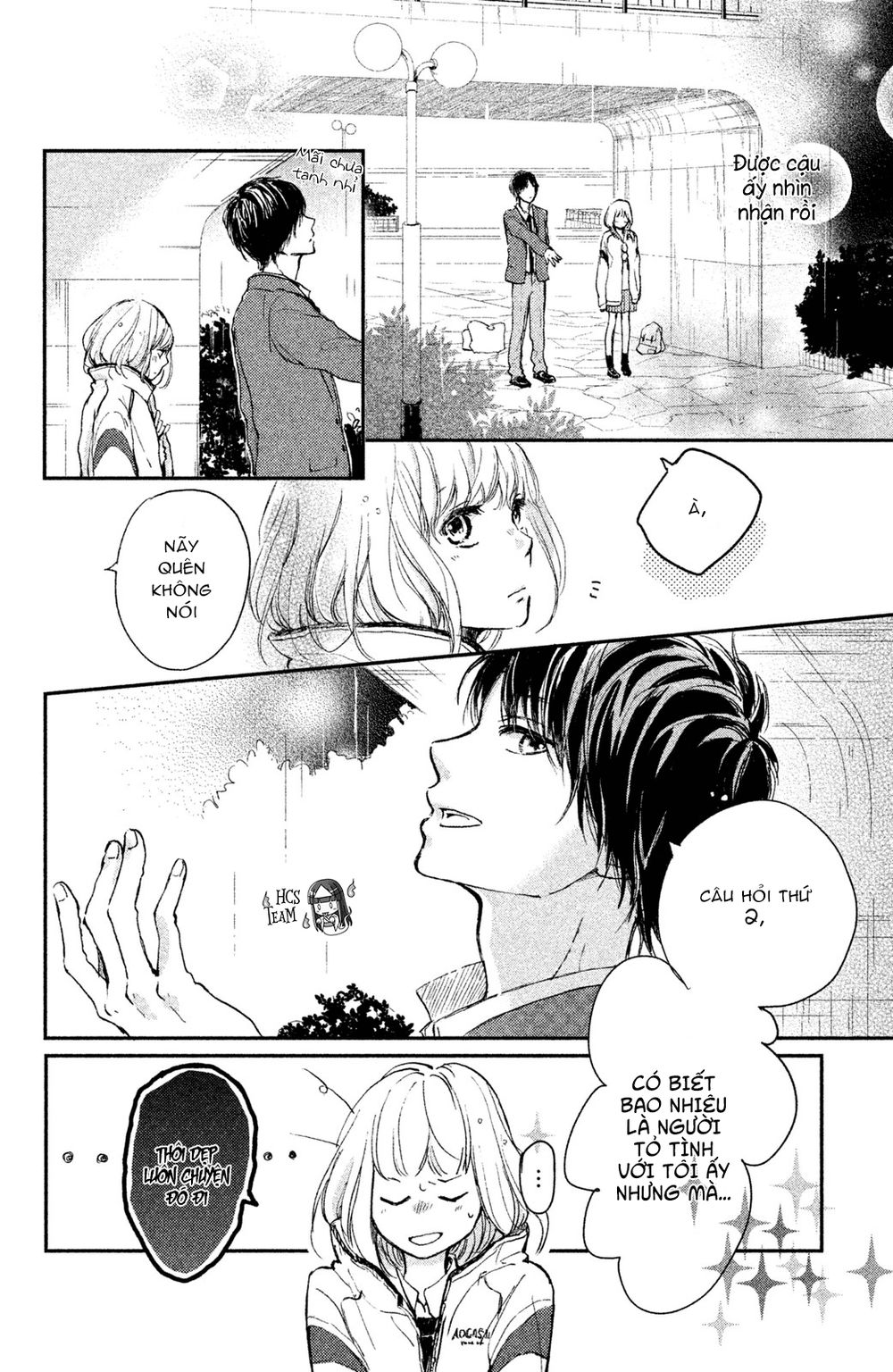 Houkago, Koishita Chapter 3 - Trang 2