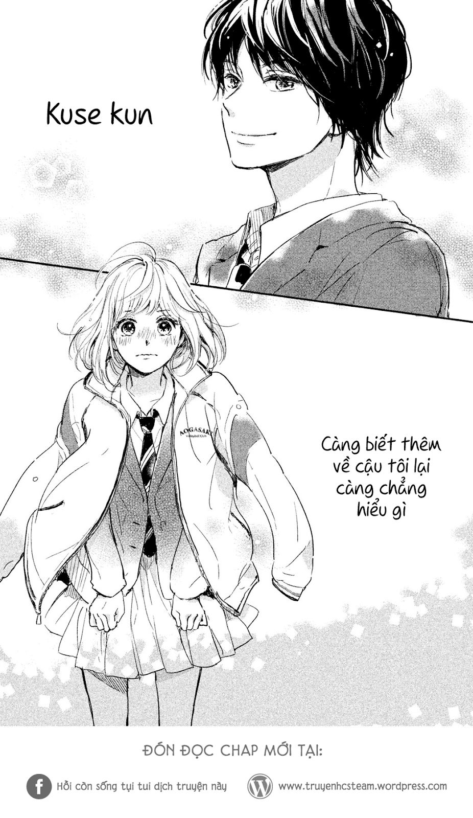 Houkago, Koishita Chapter 3 - Trang 2