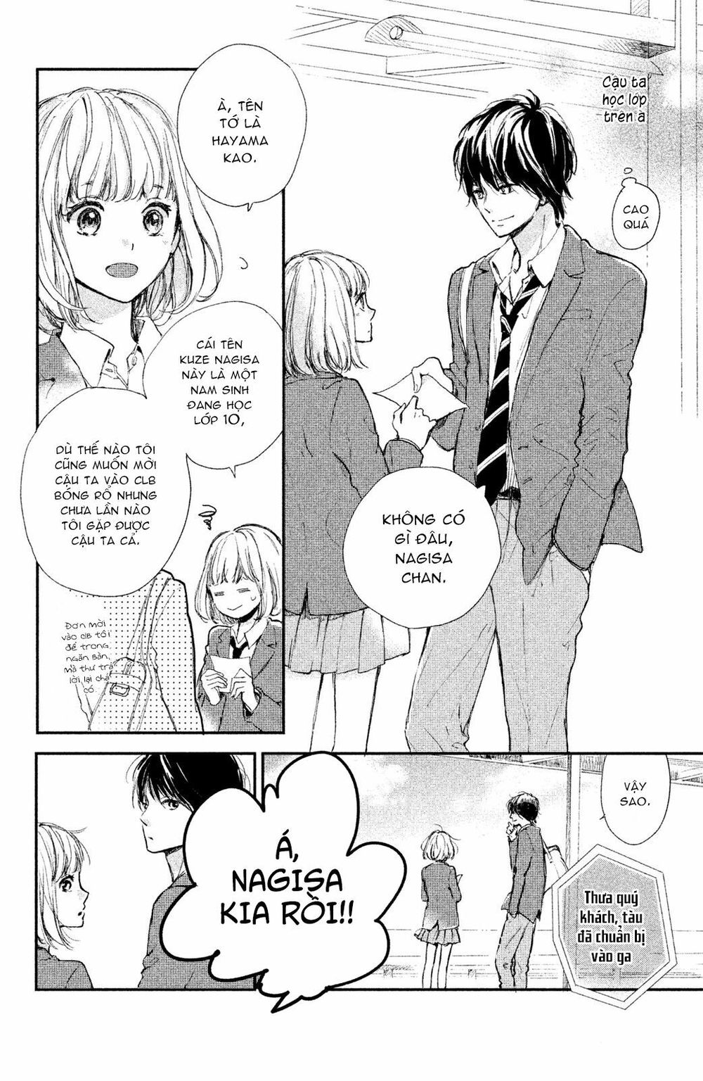 Houkago, Koishita Chapter 1 - Trang 2