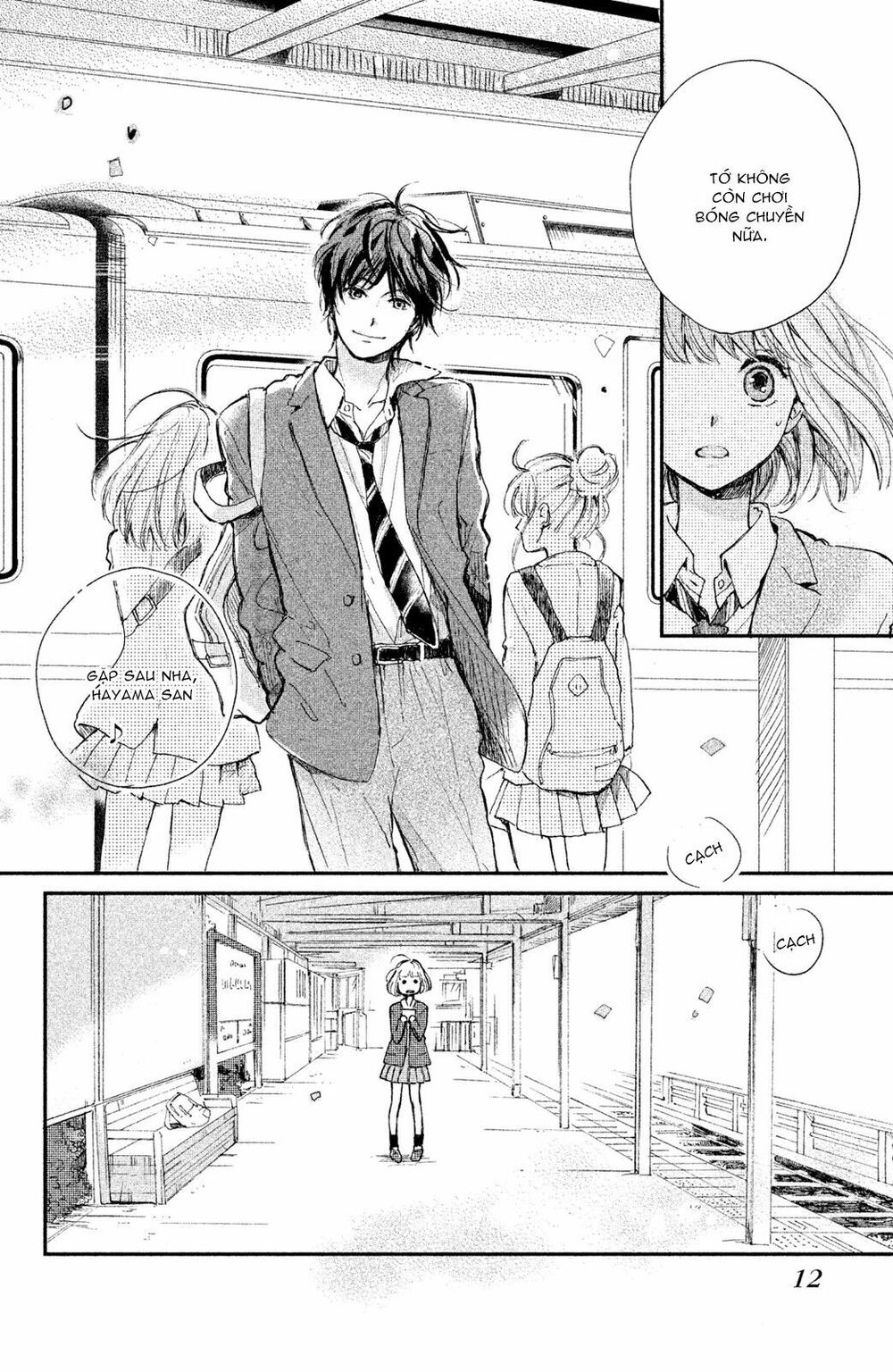 Houkago, Koishita Chapter 1 - Trang 2