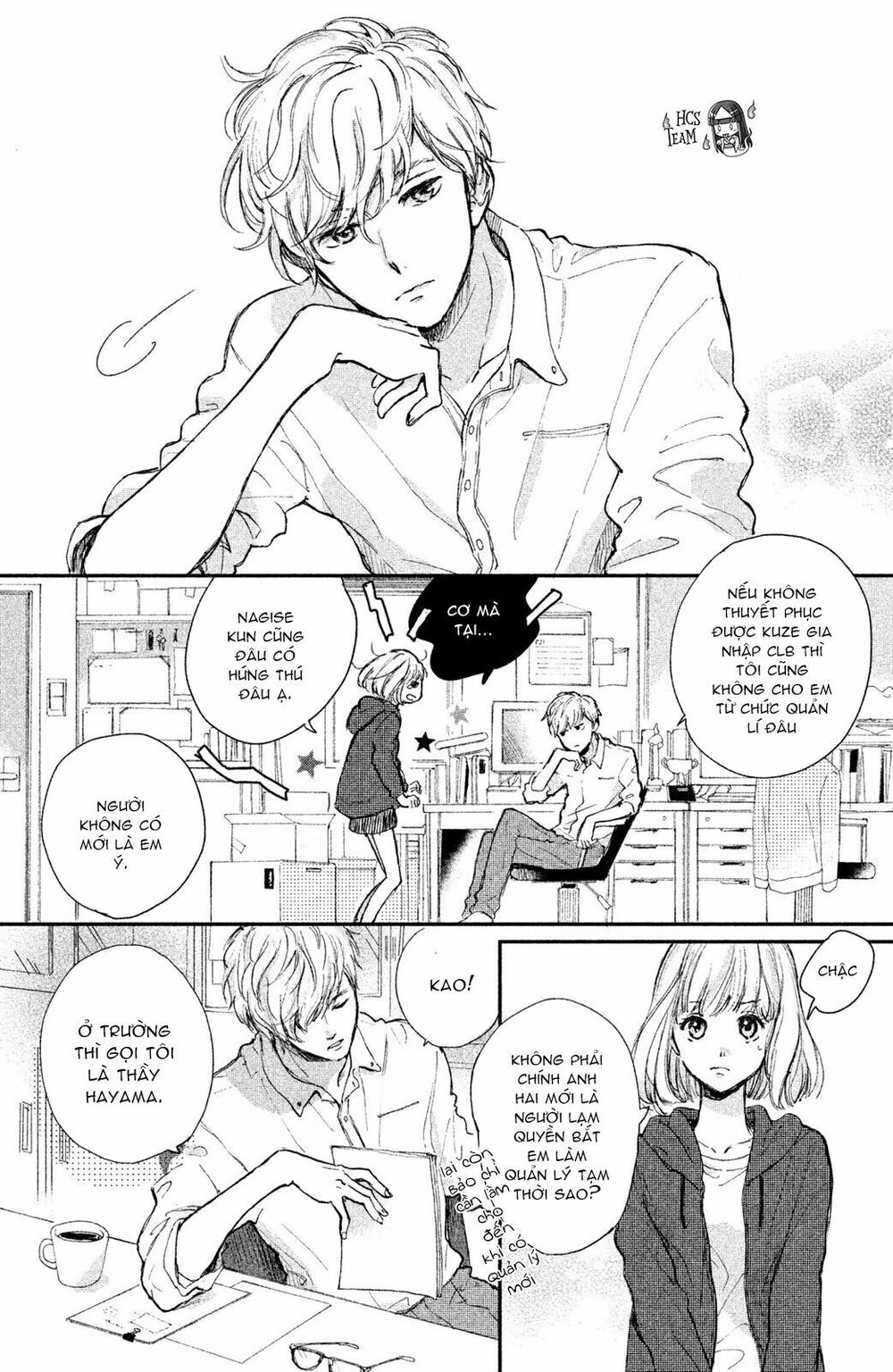 Houkago, Koishita Chapter 1 - Trang 2