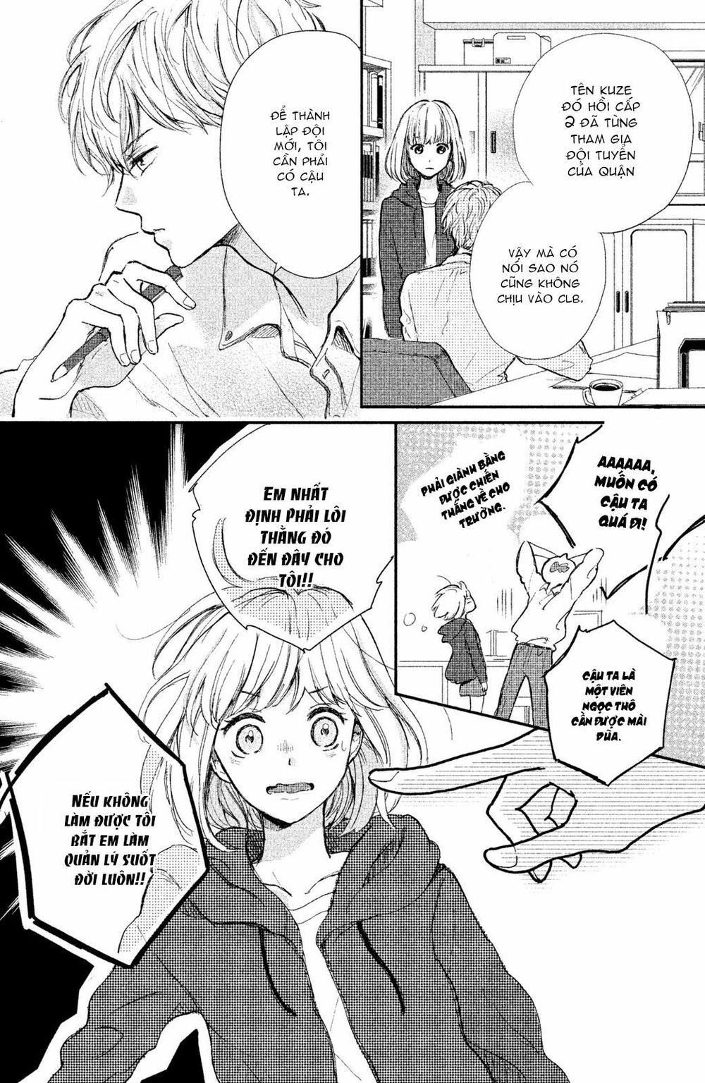 Houkago, Koishita Chapter 1 - Trang 2