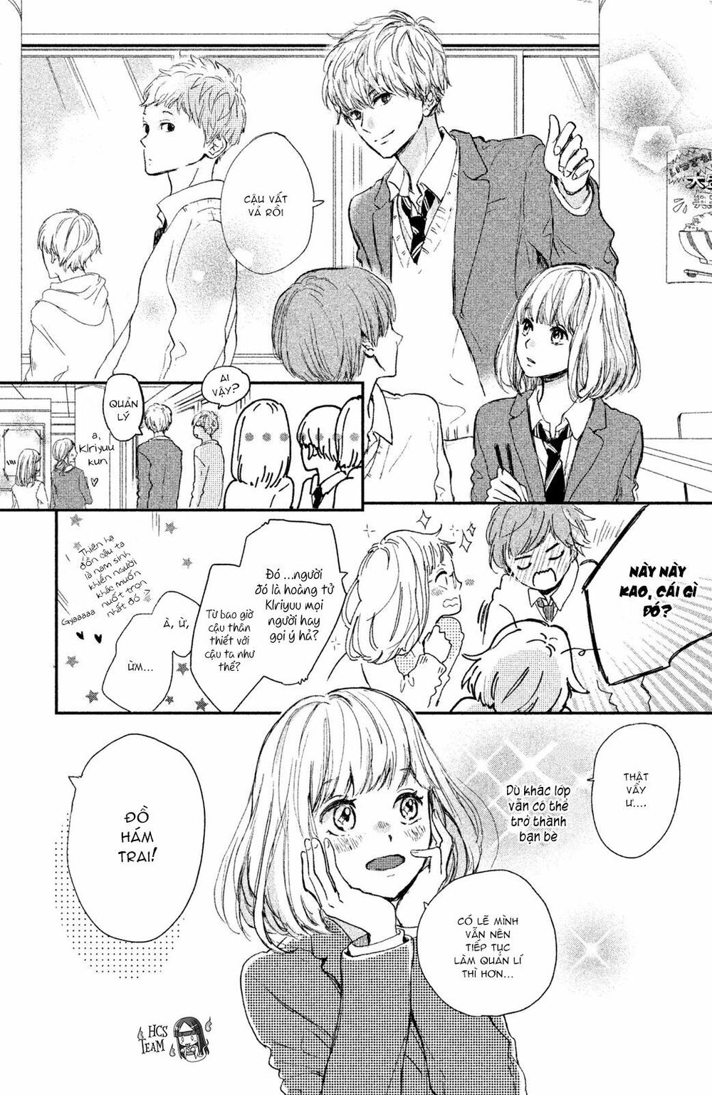 Houkago, Koishita Chapter 1 - Trang 2