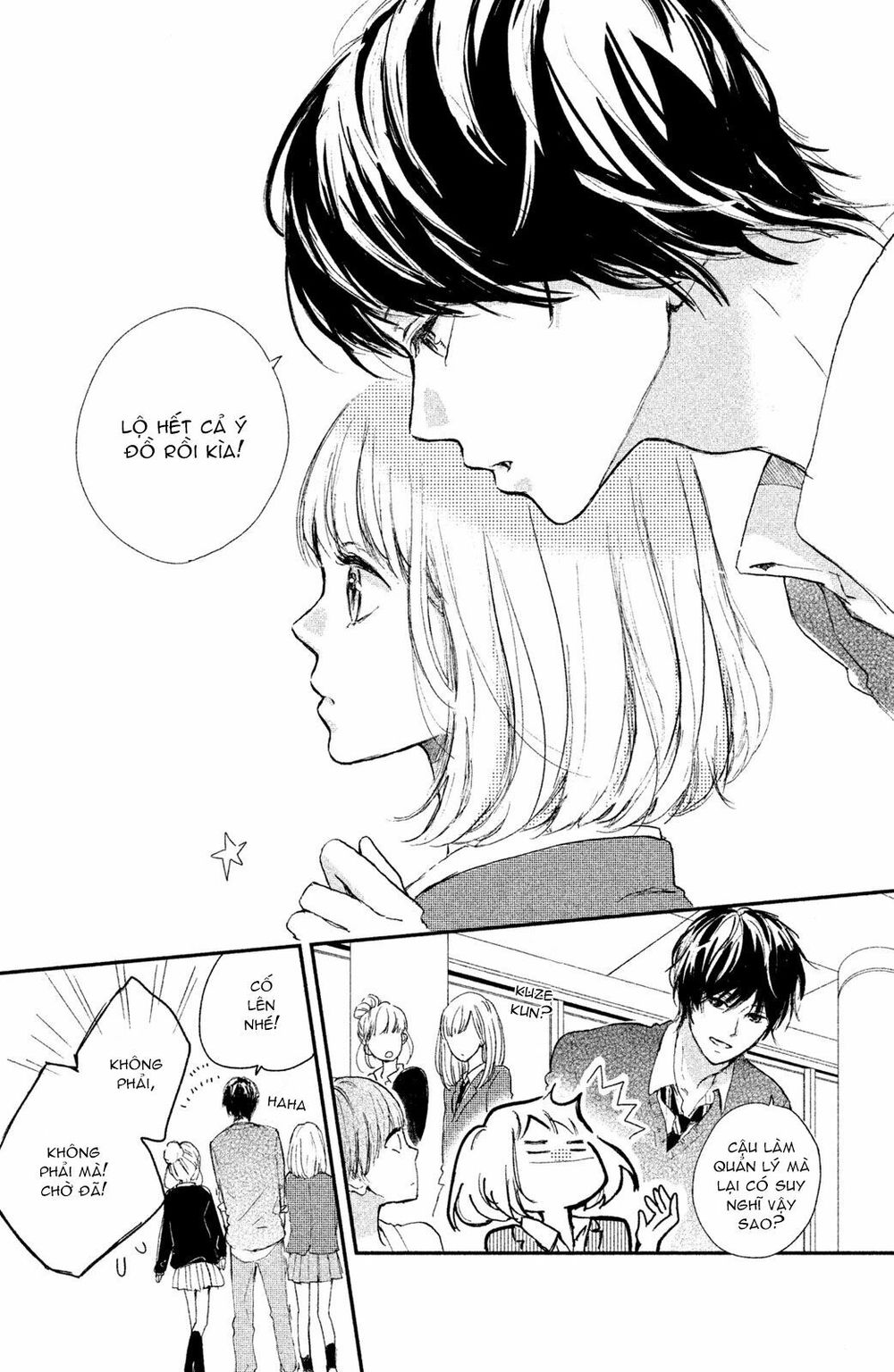 Houkago, Koishita Chapter 1 - Trang 2