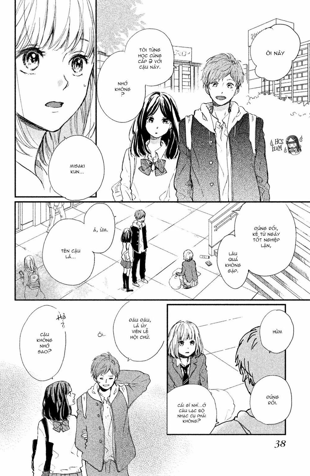 Houkago, Koishita Chapter 1 - Trang 2