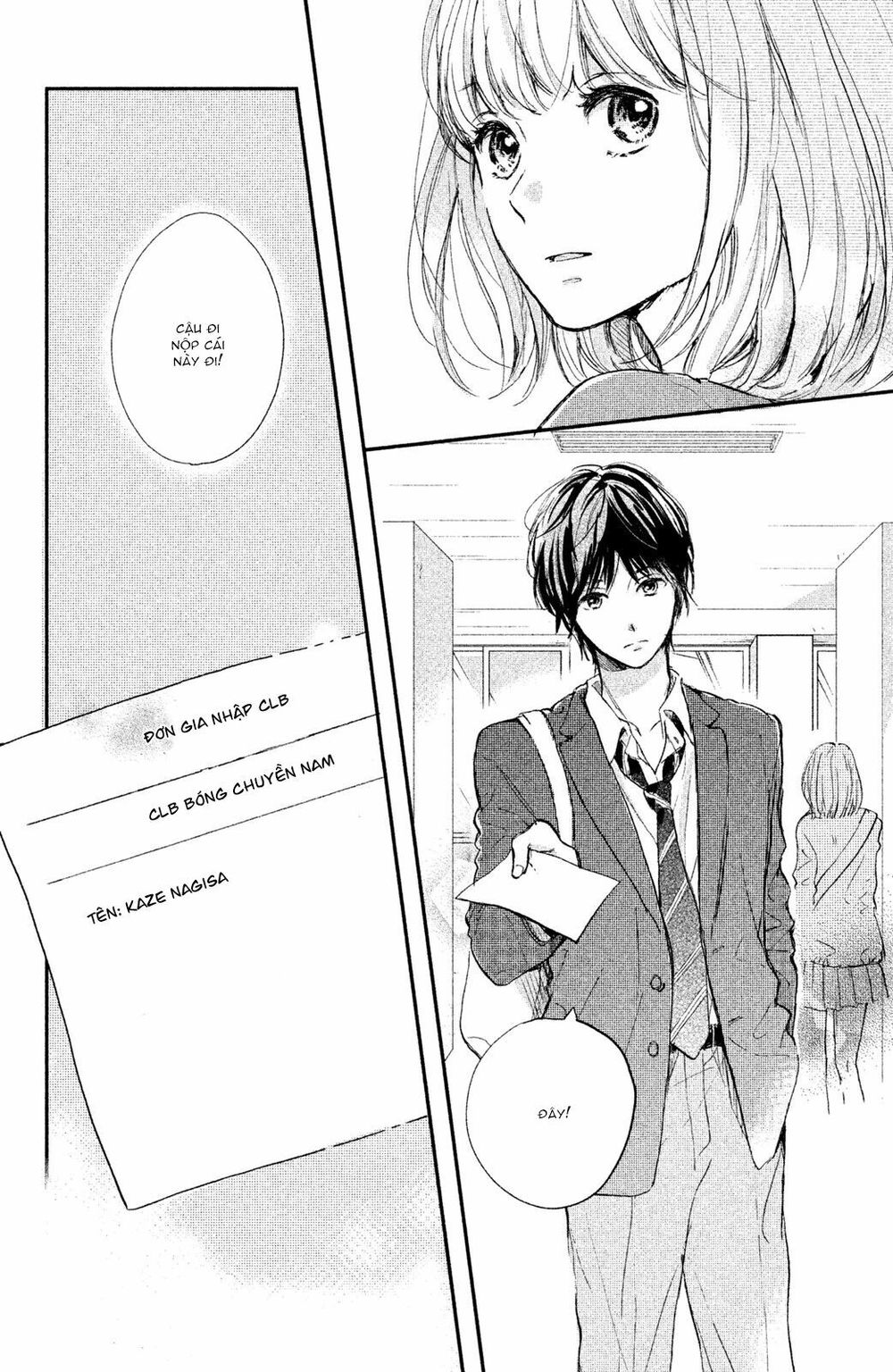 Houkago, Koishita Chapter 1 - Trang 2