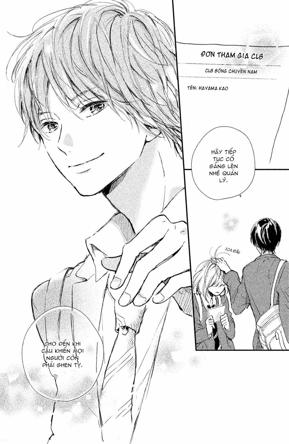 Houkago, Koishita Chapter 1 - Trang 2