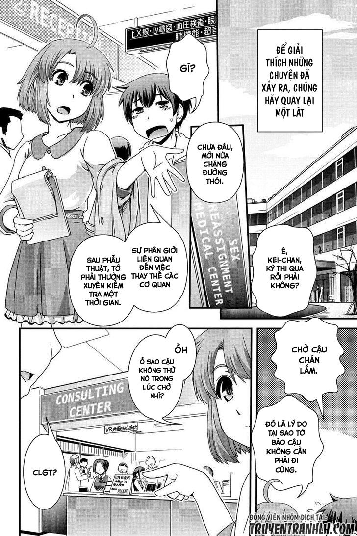 Kyoukai No Nai Sekai Chapter 5 - Trang 2