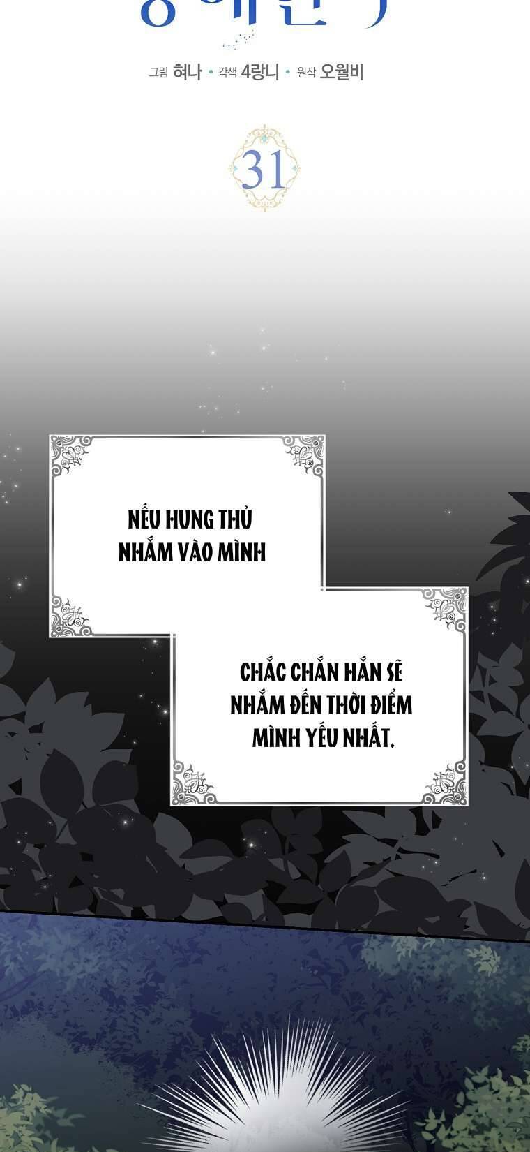 Vị Hôn Phu Phản Diện Cản Trở Con Đường Hoa Của Tôi Chapter 31 - Trang 2