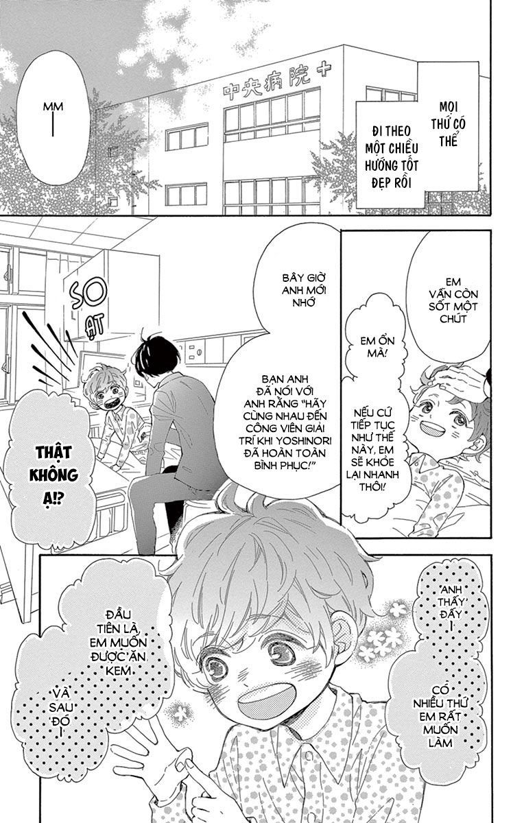 Fujiwara-Kun Wa Daitai Tadashii Chapter 16 - Trang 2