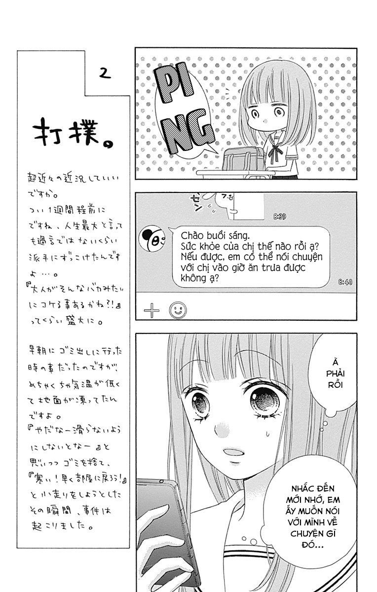 Tsubasa To Hotaru Chapter 40 - Trang 2