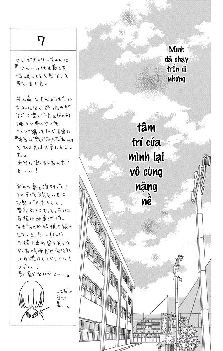 Tsubasa To Hotaru Chapter 37 - Trang 2