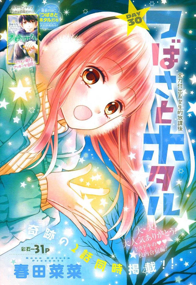 Tsubasa To Hotaru Chapter 30 - Trang 2