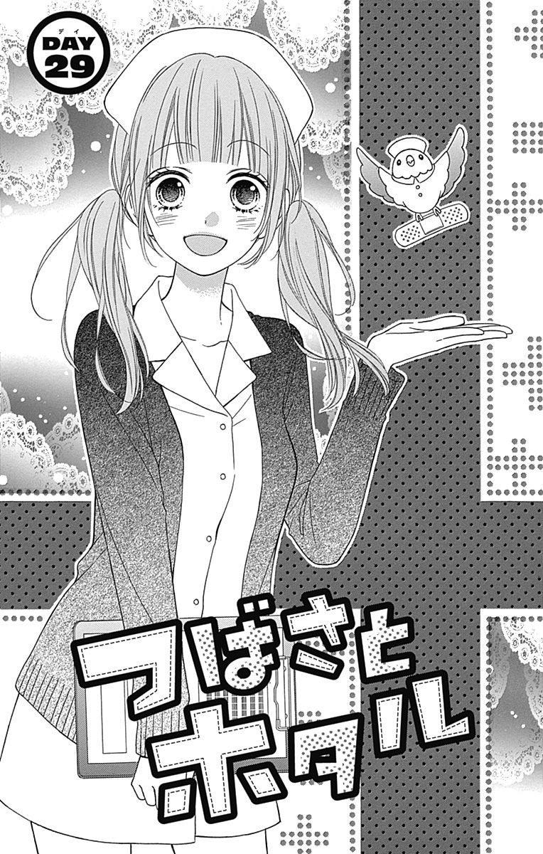 Tsubasa To Hotaru Chapter 29 - Trang 2