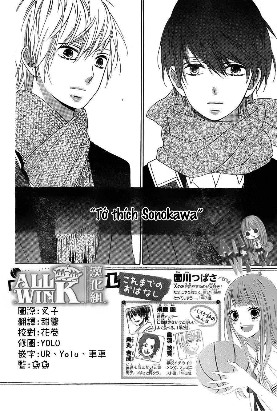 Tsubasa To Hotaru Chapter 28 - Trang 2