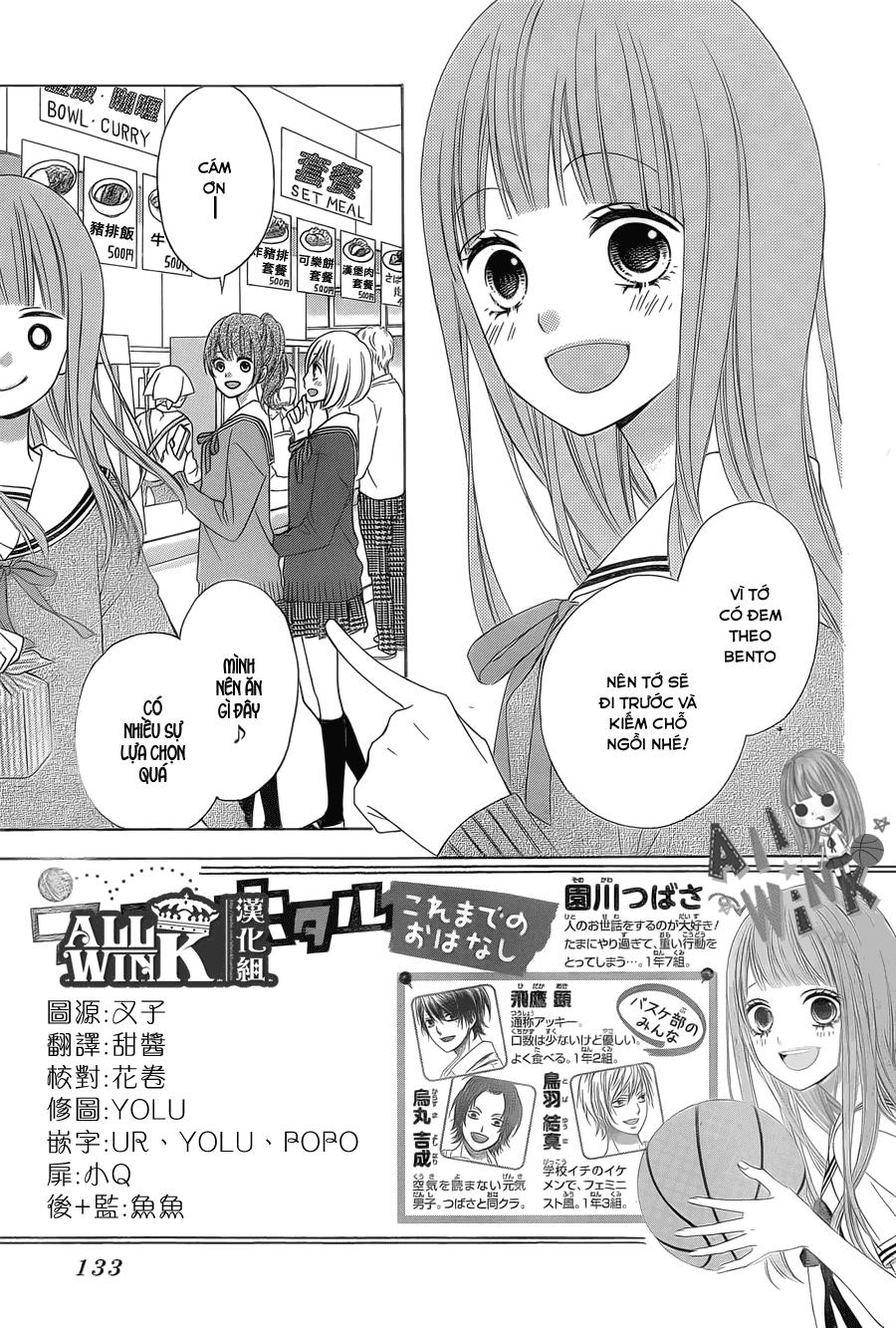 Tsubasa To Hotaru Chapter 25 - Trang 2