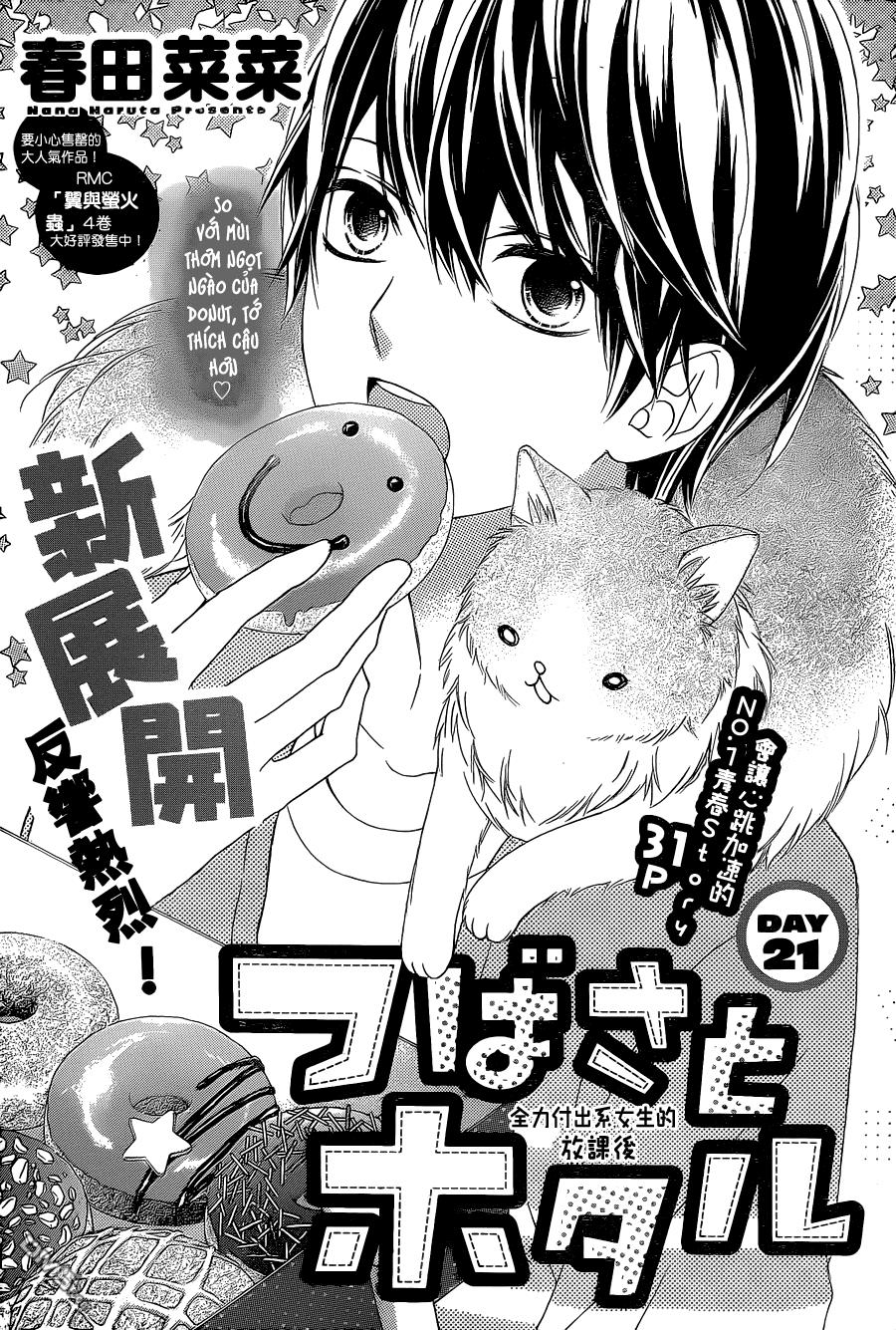 Tsubasa To Hotaru Chapter 21 - Trang 2