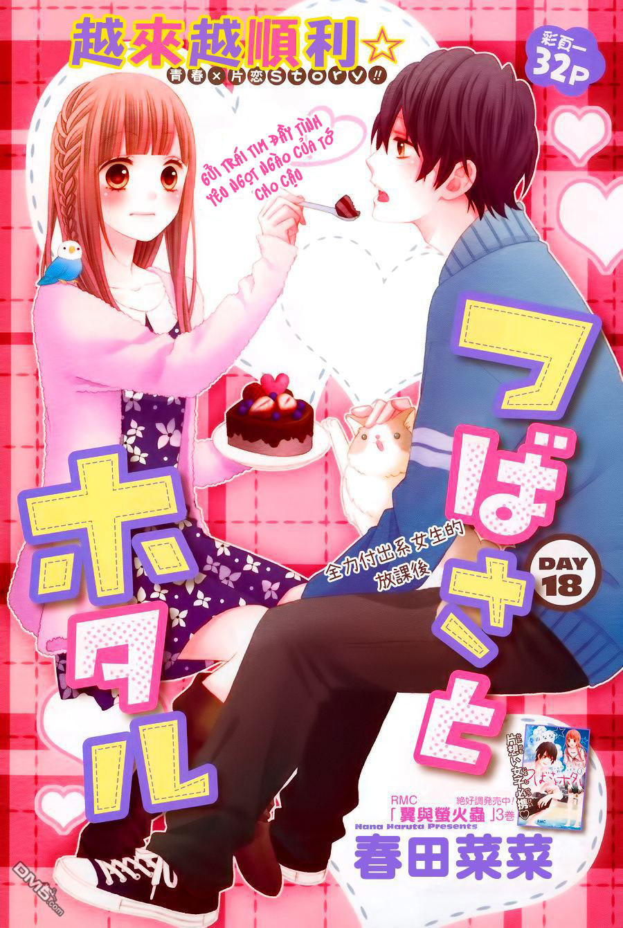 Tsubasa To Hotaru Chapter 18 - Trang 2