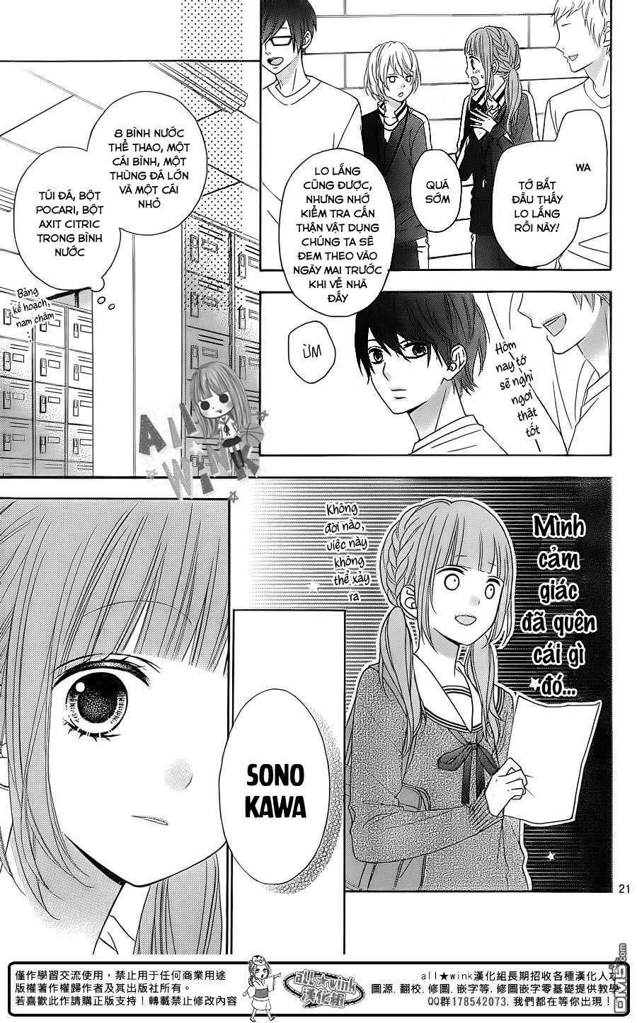 Tsubasa To Hotaru Chapter 18 - Trang 2