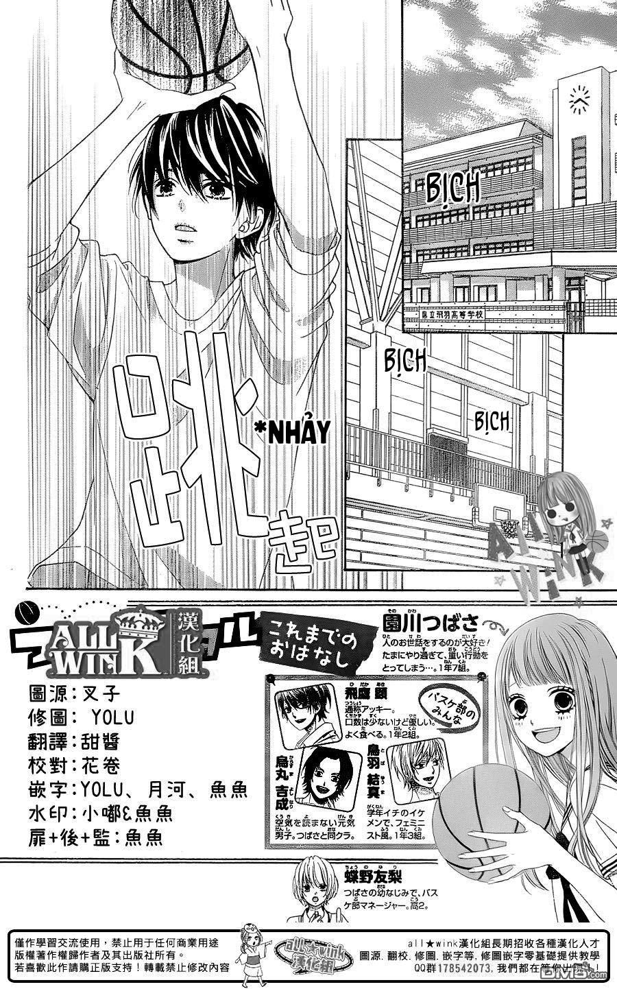 Tsubasa To Hotaru Chapter 18 - Trang 2