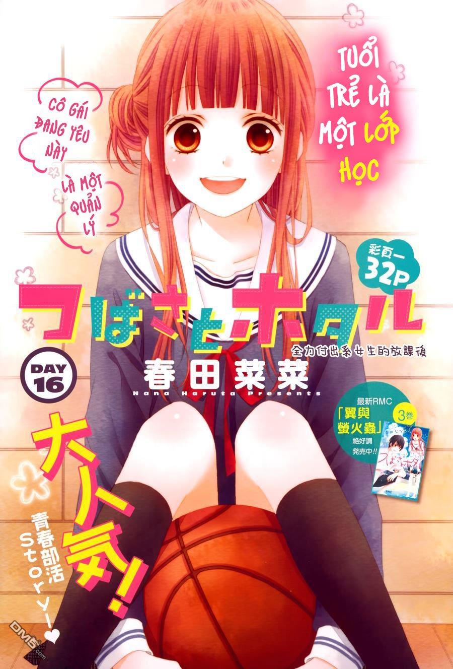 Tsubasa To Hotaru Chapter 16 - Trang 2