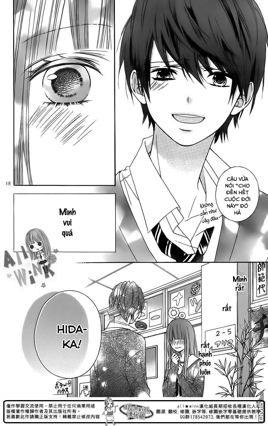 Tsubasa To Hotaru Chapter 16 - Trang 2