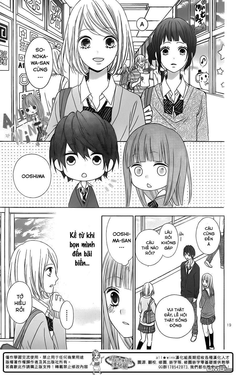 Tsubasa To Hotaru Chapter 16 - Trang 2