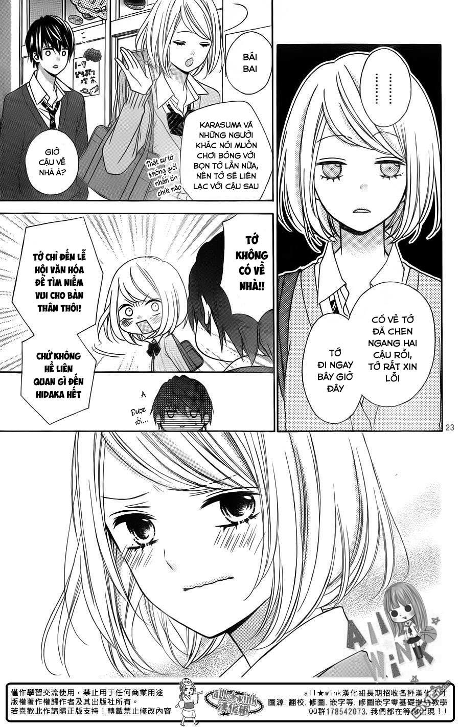 Tsubasa To Hotaru Chapter 16 - Trang 2