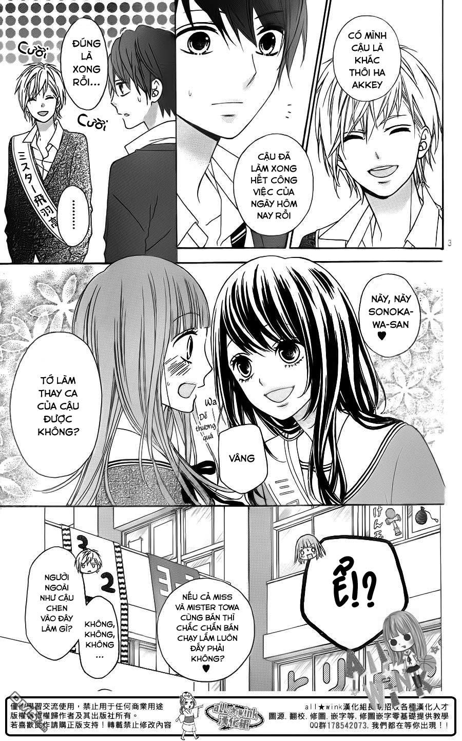 Tsubasa To Hotaru Chapter 16 - Trang 2