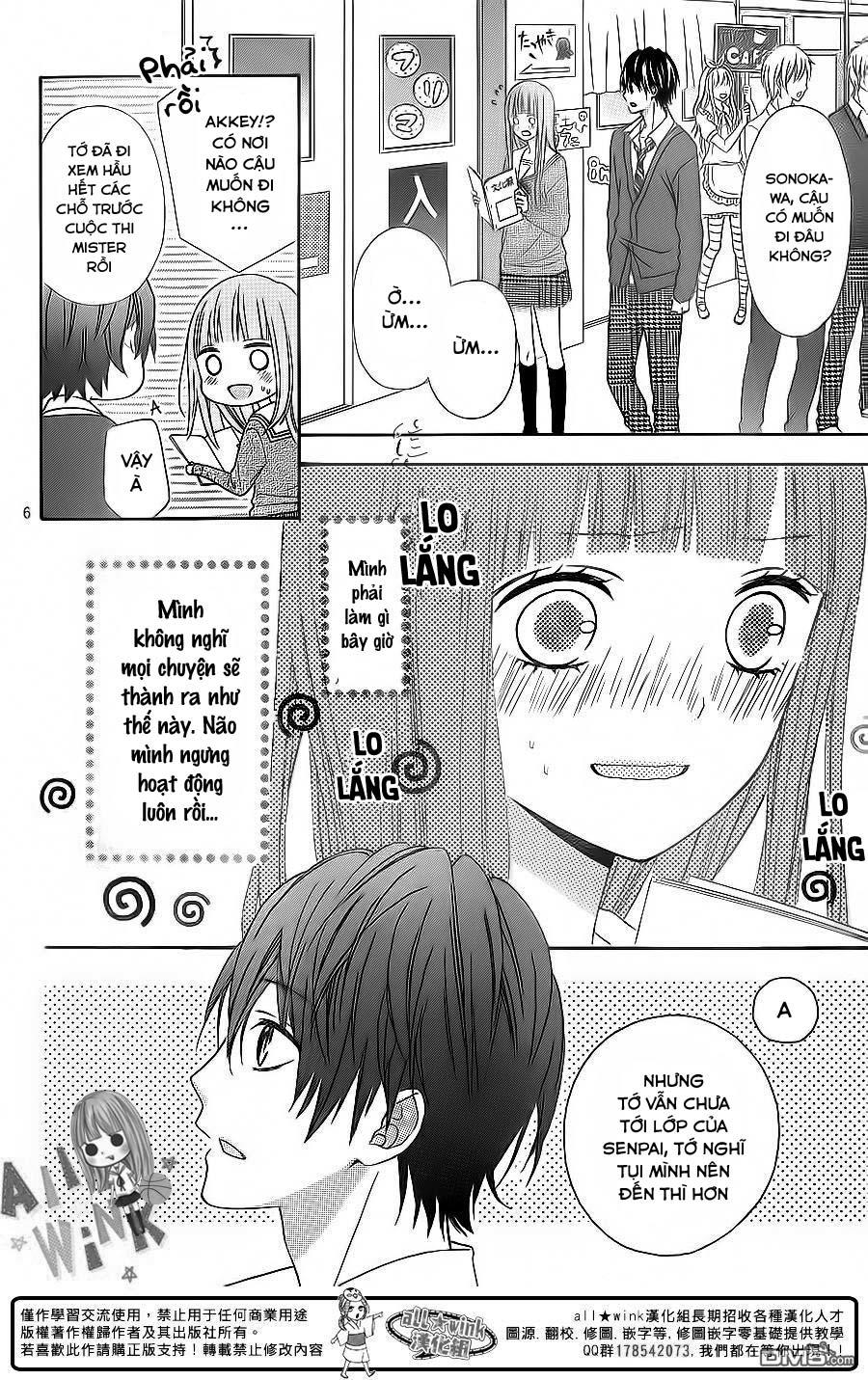 Tsubasa To Hotaru Chapter 16 - Trang 2